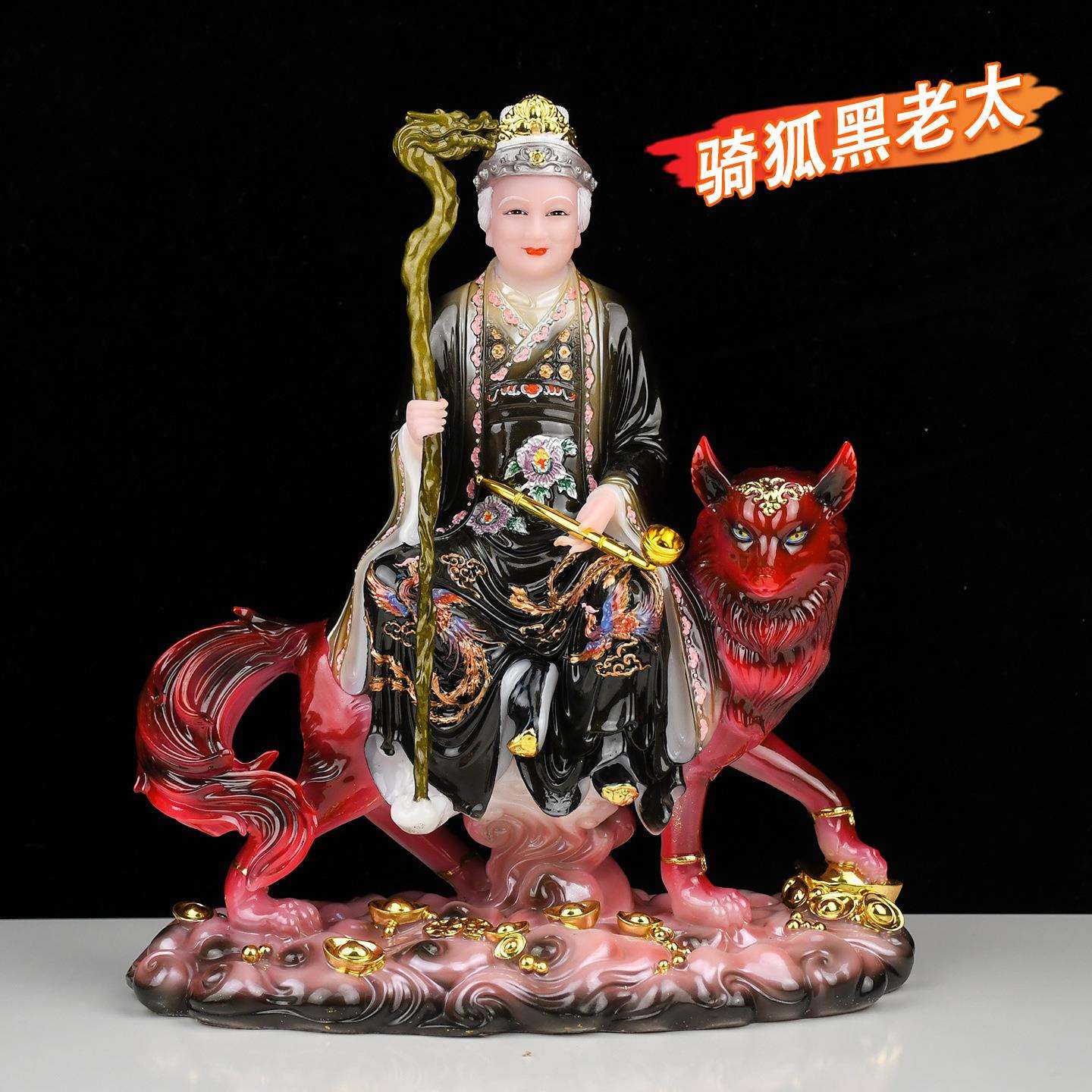 骑狐黑妈妈像仿汉白玉铁刹山黑老太太神像堂口供奉铁刹山黑奶奶像