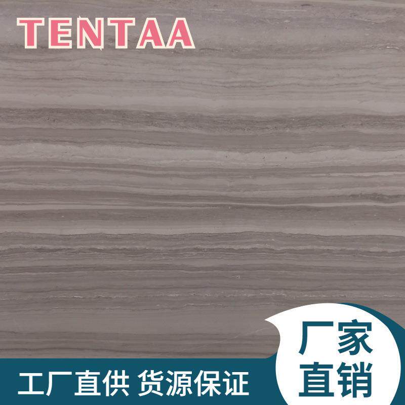 天然雅咖啡典木纹大理石直纹咖啡灰底墙面干挂楼梯板室内装修石材