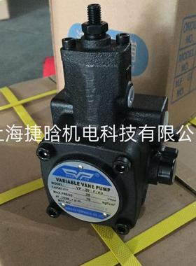 VP1-20-35、VP1-20-55、VP1-20-70 叶片泵 VARIABLE VANE PUMP