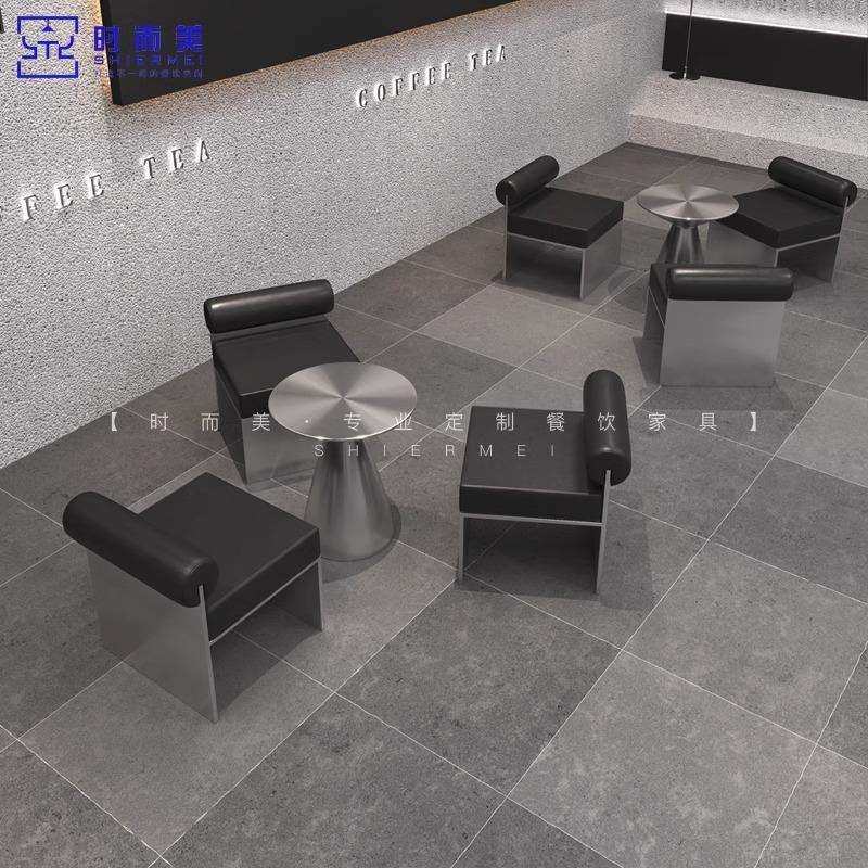 工业风咖啡厅奶茶店不锈钢沙发网红甜品店水吧清吧休息区桌椅