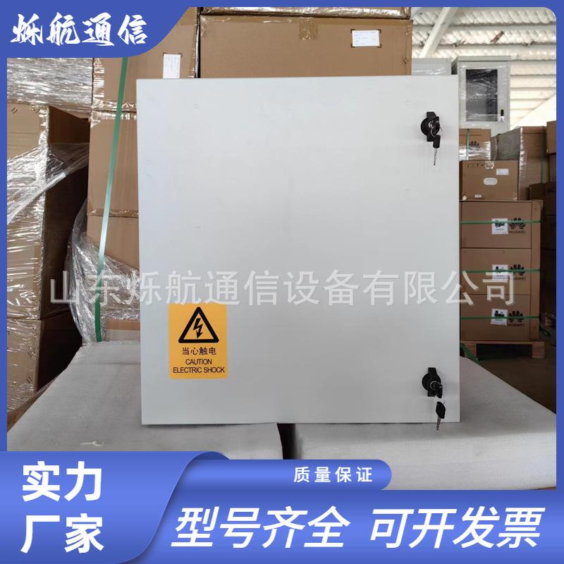 艾默生/维谛室外壁挂48V200A 通信电源机柜TP48200C/3000e3插框