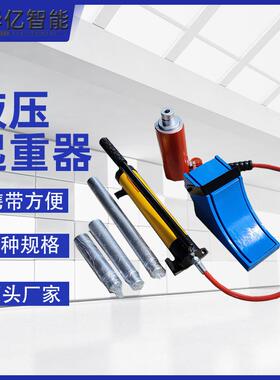 便携式矿用液压起重器 操作简单液压起重器 QFB2-250液压起重器