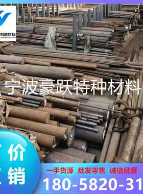 供应6542 W9Mo3Cr4V圆钢 W18Cr4V圆棒 9Mn2V模具钢 Cr12磨光棒