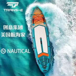 Nautical航海家桨板sup浆板海水上充气冲浪板帆板船漂流划水翼板