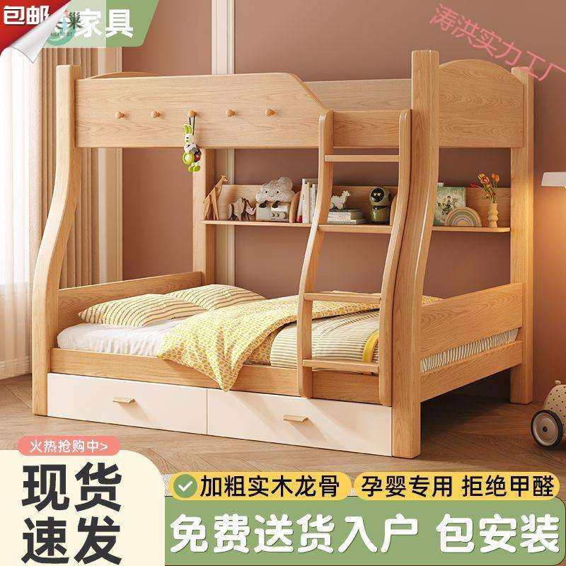 上下铺超宽床儿童床双人床两层木床实木上下床双层床全实木高低床,鲜花速递/花卉仿真/绿植园艺,割草机/草坪机,淘宝优惠券,粉丝福利购,淘宝优惠卷
