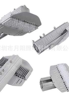 2016 新款路灯外壳，可配套3030LED道路灯壳体，30-50W路灯
