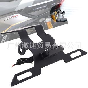 适用钱江鸿150ADV 改装铝合金后牌架后短尾车牌支架配件