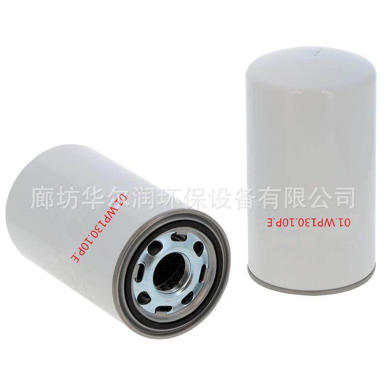 厂家供应液压油滤芯01.WP130.10P.E管路滤芯，螺纹液压滤芯,鲜花速递/花卉仿真/绿植园艺,割草机/草坪机,淘宝优惠券,粉丝福利购,淘宝优惠卷