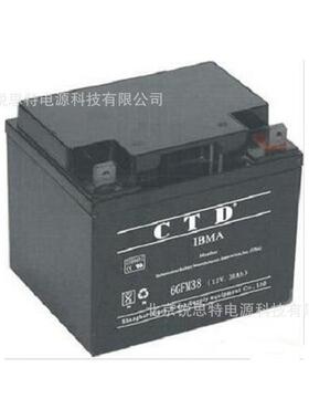 CTD蓄电池6-GFM-150 6GFM100 12V7AH65AH38ah24a17a33ah12ah200ah