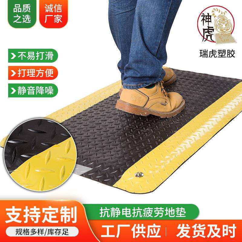 防滑地垫pvc防水塑料地垫抗静电抗疲劳地垫工厂走廊地胶垫