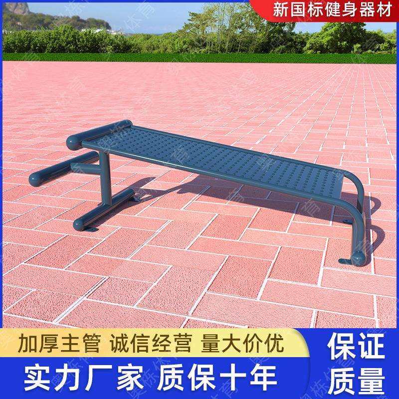 奥栋室外中老年健身路径户外小区公园社区腹肌板仰卧起坐训练器,鲜花速递/花卉仿真/绿植园艺,割草机/草坪机,淘宝优惠券,粉丝福利购,淘宝优惠卷