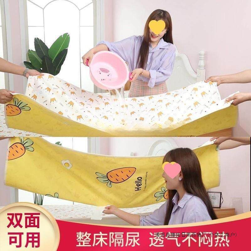 婴儿隔尿垫宝宝号防水可洗尺寸床单儿童床垫纯棉透气隔夜整床