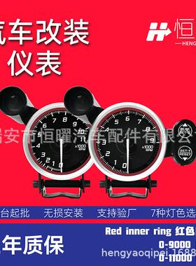 11000/9000RPM汽车改装转速表Def N2 汽车改装80mm七色调光转速表