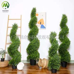 室内外松柏树叶仿真螺旋树盆栽 跨境亚马逊爆款仿真蛇形米兰树