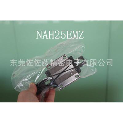 NSK滑块LAH15EM LAH20EM LAH25EM LAH30EMZ