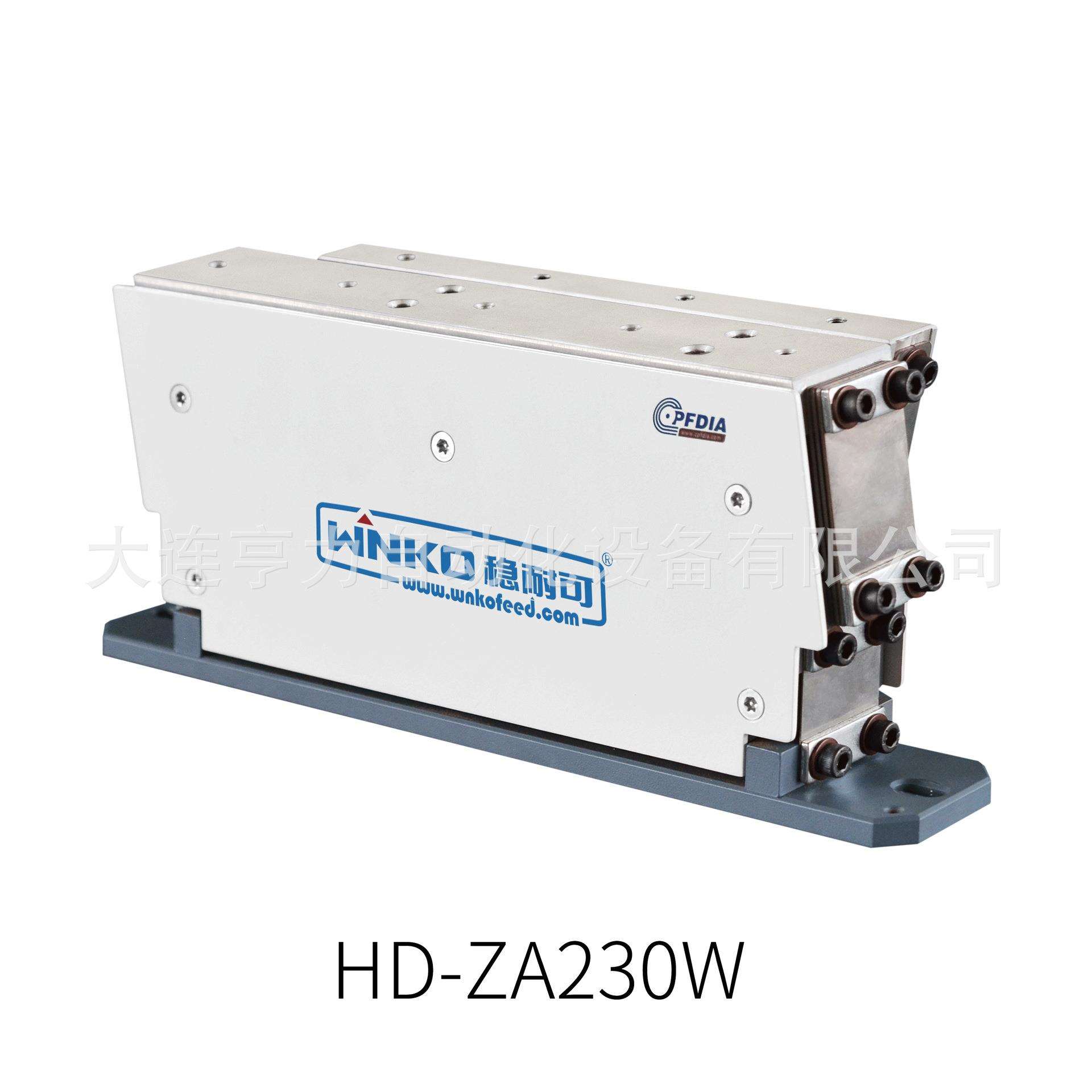 电磁往复震动轻载直线HD-ZA230WL/R直振轨道五金螺丝自动精密
