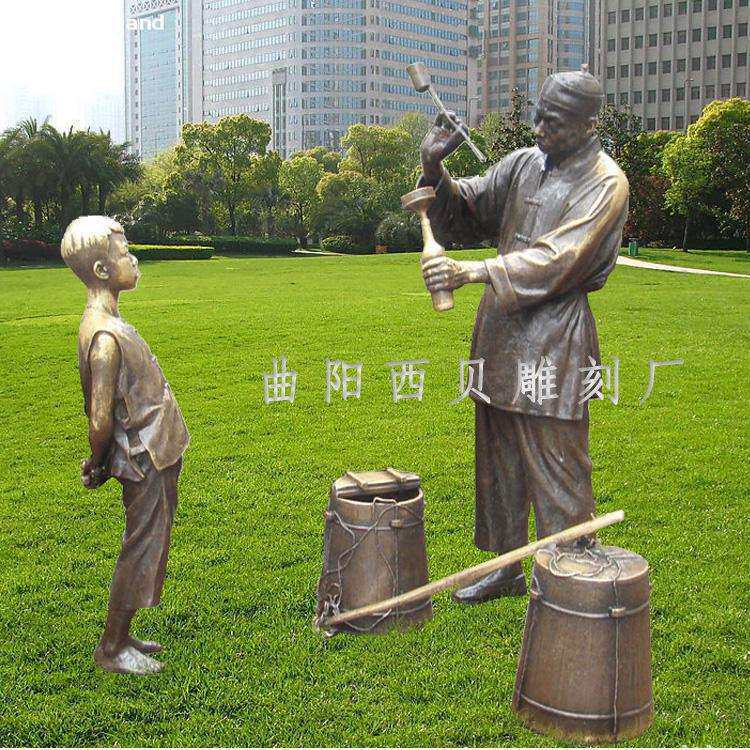 供应园林装饰铜人物雕塑 祖孙二人卖香油 曲阳雕刻之乡铜艺