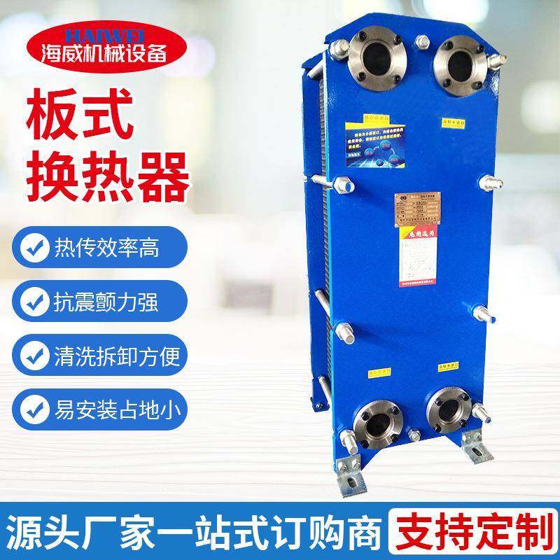 供应BR0.37板式冷却器不锈钢换热器水冷却器耦合器冷却器,五金/工具,其他机械五金,淘宝优惠券,粉丝福利购,淘宝优惠卷