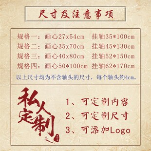 中医传统文化古本八段锦华佗五禽戏高清卷轴养生馆装饰画墙画壁画