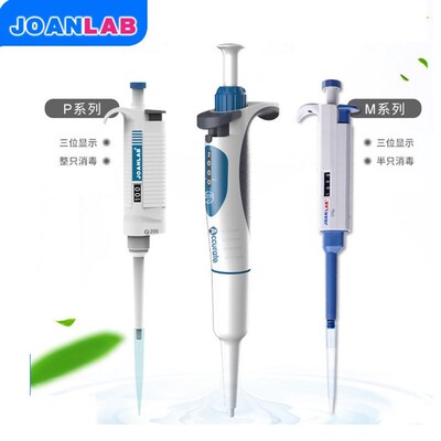 lab autoclavable Pipettor Manual Single Channel Adjustable P