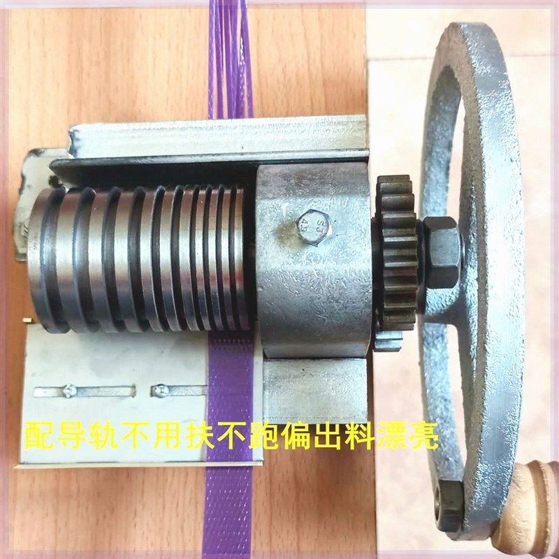 塑钢带开条机 包装带分条机塑料开条编织带开料机塑钢带开条机器,农机/农具/农膜,林业机械,淘宝优惠券,粉丝福利购,淘宝优惠卷