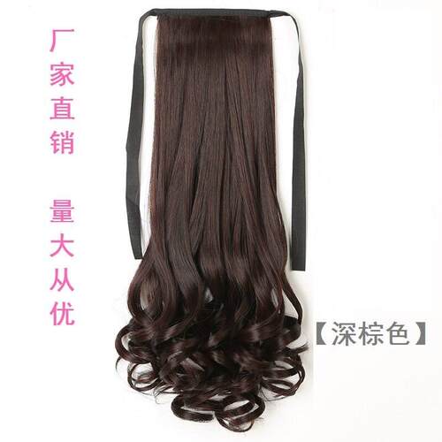 Bandage tail, High-temperature Chemical Fiber tail, Pear Blo