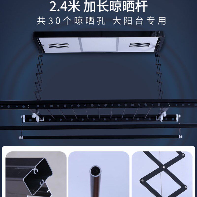 大尺寸电动晾衣架遥控自动升降家用阳台智能烘干直杆固定杆m全