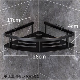 storage rack bathroom sUhower toilet punching racks shelf