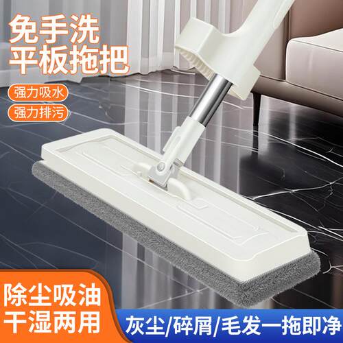 NEW Spray water mop Household cleaning tools floor MOPS