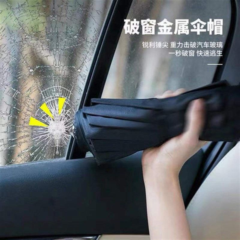 智己车载雨伞全自动反向车载大号晴雨两用女折叠超大加固加厚雨伞,汽车用品/电子/清洗/改装,汽车遮阳伞,淘宝优惠券,粉丝福利购,淘宝优惠卷