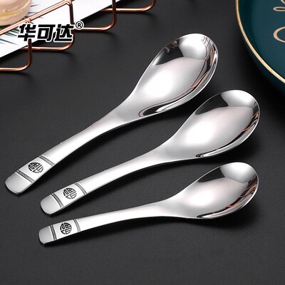 Kitchen Tableware Food Rice Soup Spoons Flatware 汤勺汤匙