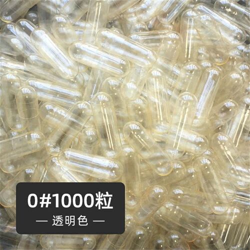 1000PCS Size 0#  Cellulose Clear HPMC Plant Empty Capsules,