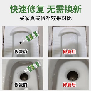 钦轩陶瓷修补胶洗手盆裂缝修复瓷砖石材大理石釉面无痕修补粘合剂