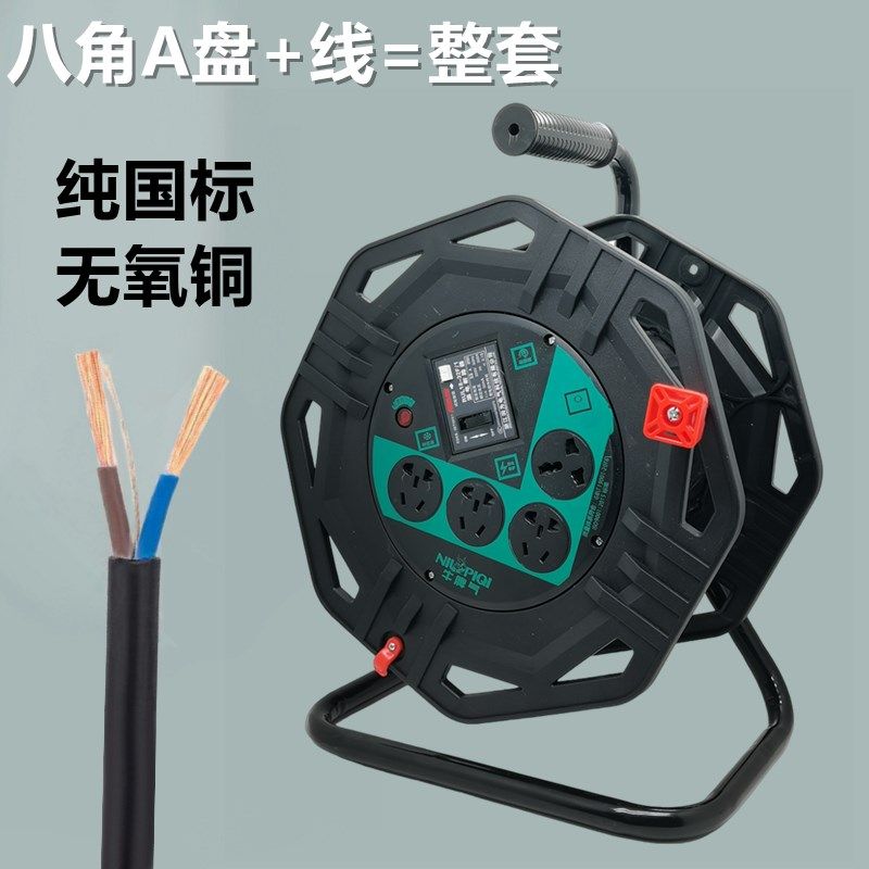 电缆盘八角大功率卷线盘绕线盘带线2 3芯1 1.5 平方电线收线盘,电子/电工,卷线盘,淘宝优惠券,粉丝福利购,淘宝优惠卷