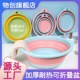 Foldable Silicone Washbasin Household Thickened