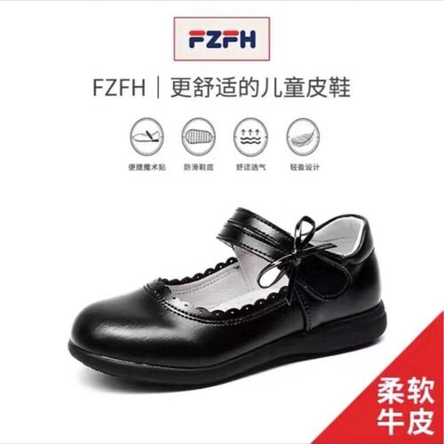 Girls Black Small Leather Shoes 2025 British Campus Student