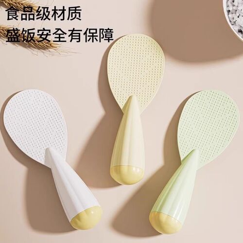 Tumbler Non-Stick Rice Spoon, New Home Use Design, Easy to C