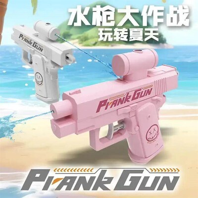Two-Sided Water Gun Prank Reverse Soaking Gun Creative Misch