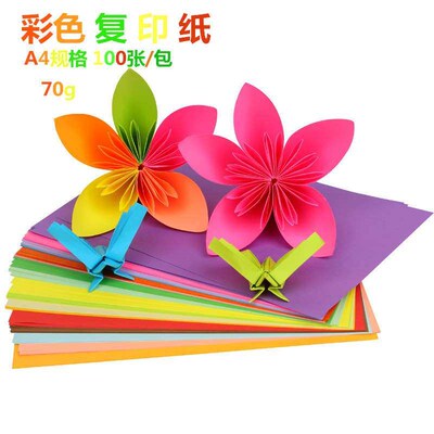 Color A4 Paper Childrens Origami Printing Copy Paper Kinder