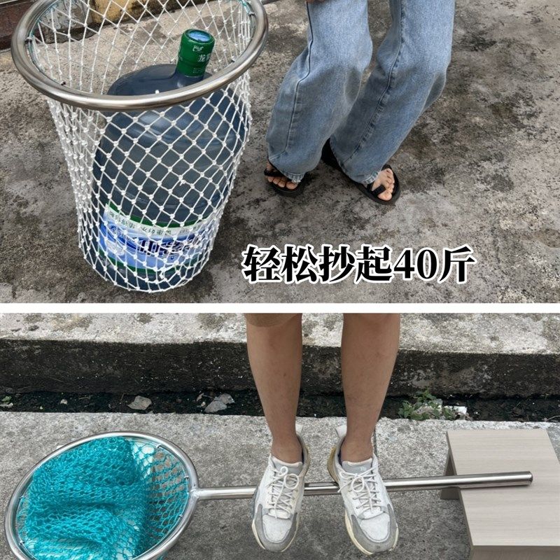不锈钢捞网大鱼捞虾捞鱼网青鱼锦鲤不伤鱼网抓狗捕猫网兜渔具鱼捞