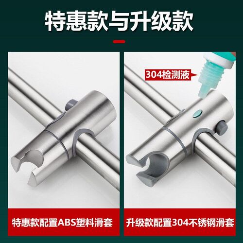 Stainless steel showerhead bracket bathroom adjustable