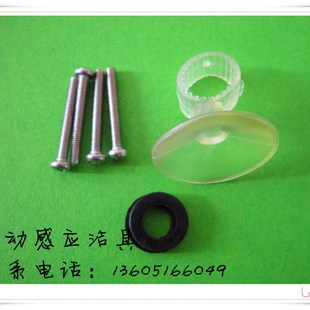 美加华配 感应器连接上进水小便斗配件 7字弯管/铜弯头