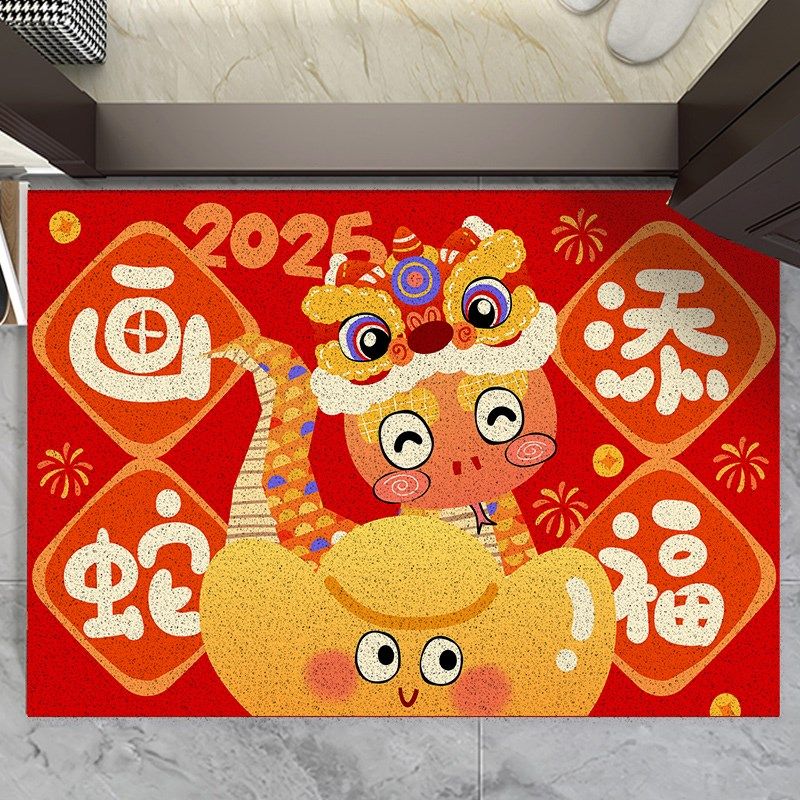 招财进宝新年门垫家用蛇年入户门地垫玄关丝圈室内地垫子除尘地毯,居家布艺,入户地垫,淘宝优惠券,粉丝福利购,淘宝优惠卷