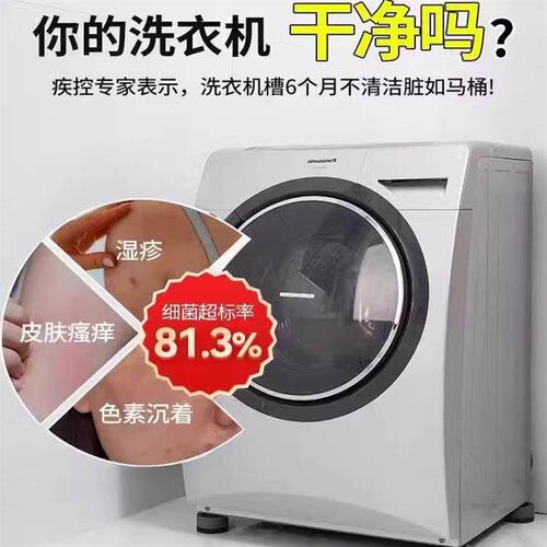 Washing Machine Drum Cleaner for Home Use - Cleans Fully Aut