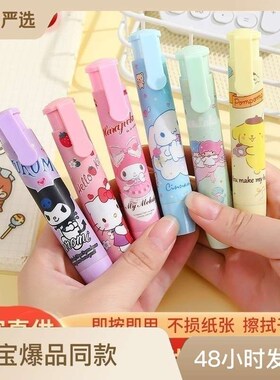 Press the eraser small kindergarten childrens learning supp
