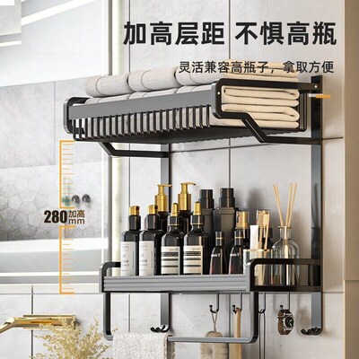 Source Manufacturer Bathroom Storage Rack Towel Rack No Punc