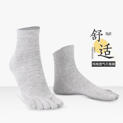 10 Pairs Of Free Shipping Five-finger Socks Mens tton Mid-t