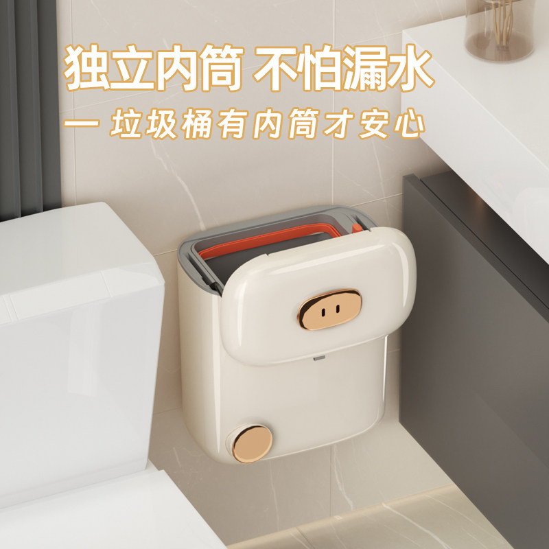 北杉垃圾桶卫生间新款壁挂式厕所卫生桶奶油风纸篓有盖挂墙垃圾桶