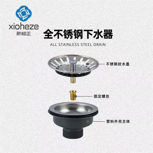 Stainless steel sink drainer single tank hoist vegetable was