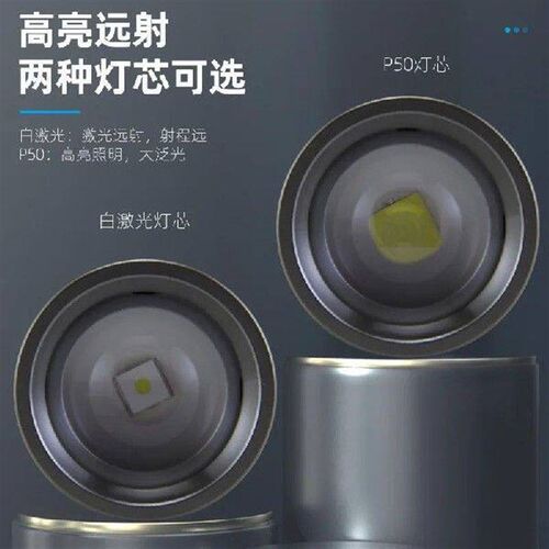 Multifunctional Flashlight Flashlight Multifunctional